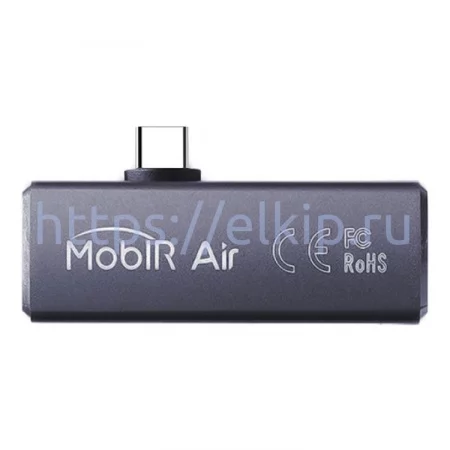 Guide MobIR Air Type-C арт. 774367