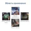 МЕГЕОН DS212 по цене МЕГЕОН DS212 арт.