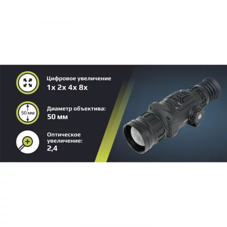 Arkon Arma HR50 арт. HR50