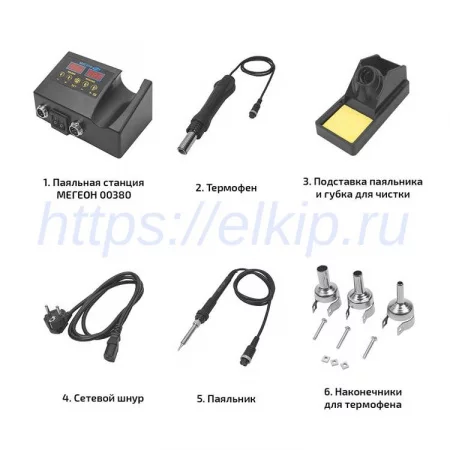 МЕГЕОН 00380 по цене МЕГЕОН 00380 арт. к0000397242