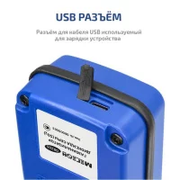 МЕГЕОН 08205 по цене МЕГЕОН 08205 арт. к0000398801