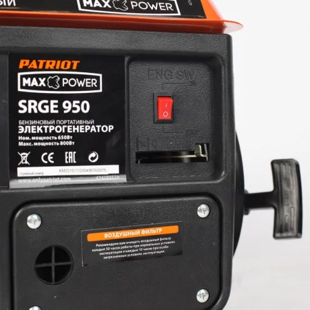 Patriot Max Power SRGE 950 по цене Patriot Max Power SRGE 950 арт. 474103119