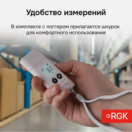 RGK UDL-21 по цене RGK UDL-21 арт. 721999