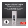 RGK UDL-21 по цене RGK UDL-21 арт. 721999