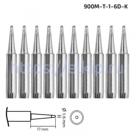 Комплект жал МЕГЕОН 900M-T-1.6D-K Комплект жал МЕГЕОН 900M-T-1.6D-K