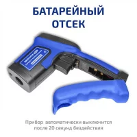 МЕГЕОН 16630 арт. к0000403782