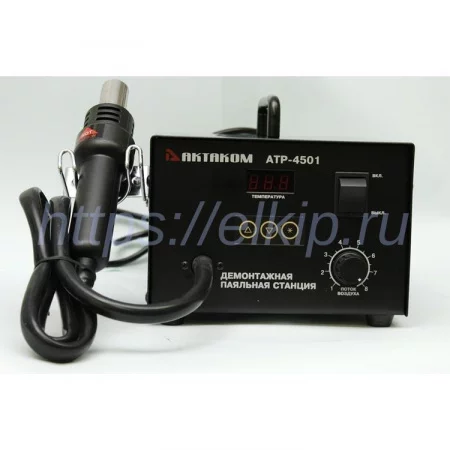 АКТАКОМ ATP-4501 арт. АТР-4501
