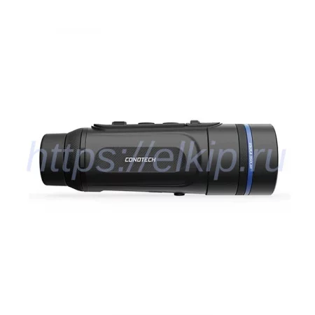 ConoTech Aquila 350LIIR арт. 22932