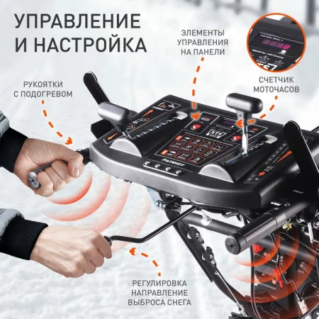 Patriot Сибирь 67E по цене Patriot Сибирь 67E арт. 426108667