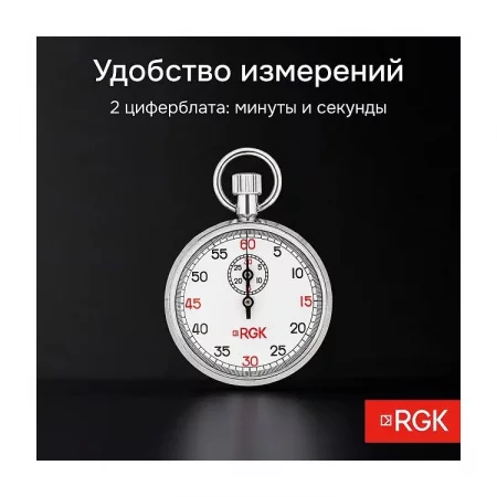 RGK SWM-2A6 по цене RGK SWM-2A6 арт. 722002