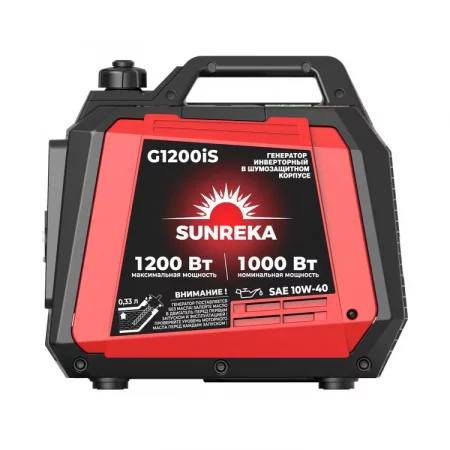 SUNREKA G1200iS по цене SUNREKA G1200iS арт. 211067