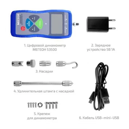 МЕГЕОН 53500 по цене МЕГЕОН 53500 арт. к0000022309