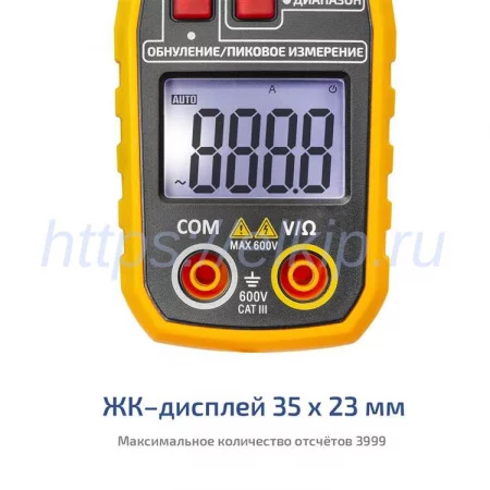 МЕГЕОН 70813 арт. к0000399809