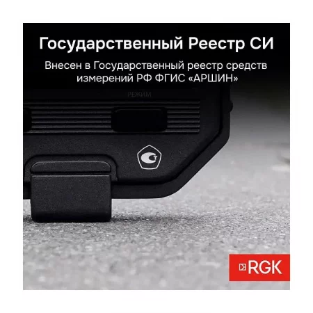 RGK SWE-03 арт. 721937