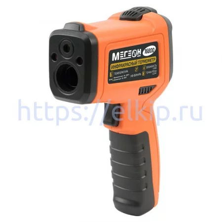 МЕГЕОН 16800 арт. к0000013523