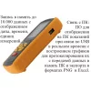 В7-505 по цене В7-505 арт. 002439