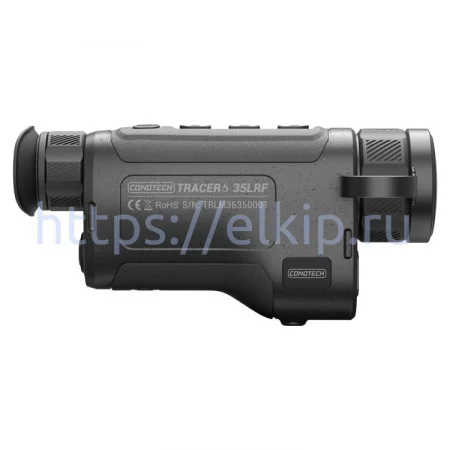 CONOTECH Tracer6 35 LRF арт. 774372