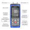МЕГЕОН 51002 по цене МЕГЕОН 51002 арт.
