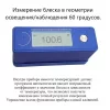 БФ-60-В7-193 по цене БФ-60-В7-193 арт. 002062