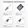 Patriot Сибирь 110E арт. 426108111