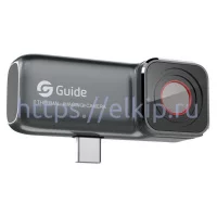 Guide MobIR 2S по цене Guide MobIR 2S арт. 774366