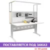 Стол регулировщика радиоаппаратуры АКТАКОМ APM-4225 (ширина 120 см)