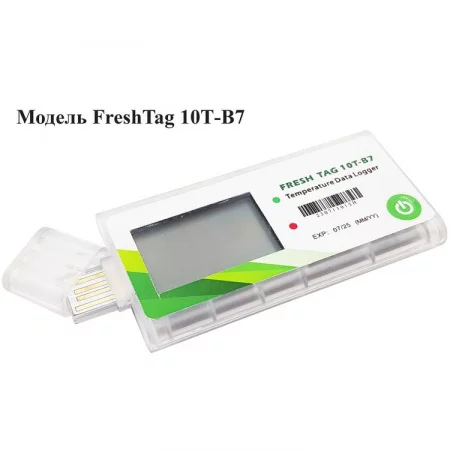 FreshTag 10Т-В7 по цене FreshTag 10Т-В7 арт. 001943