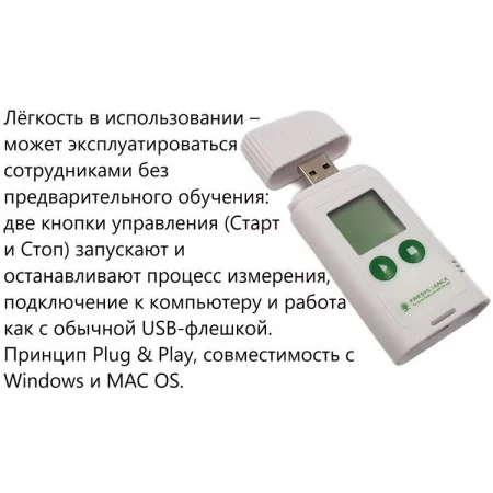 AtlasLog-IUT-В7 арт. 002089