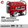 ЗУБР СБ-5500Е по цене ЗУБР СБ-5500Е арт. СБ-5500Е