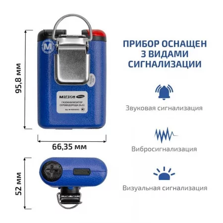МЕГЕОН 08103 арт. к0000398796