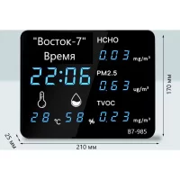В7-985 арт. 002431