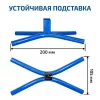 МЕГЕОН 98108 арт. 