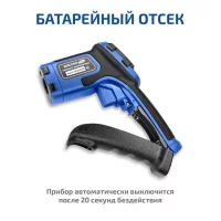МЕГЕОН 16610 по цене МЕГЕОН 16610 арт. к0000403780