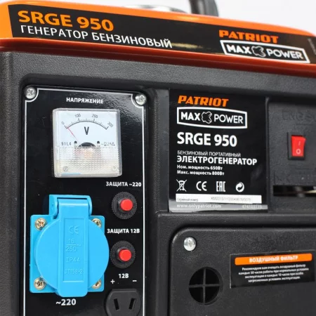 Patriot Max Power SRGE 950 по цене Patriot Max Power SRGE 950 арт. 474103119