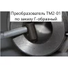 В7-537 арт. 002231