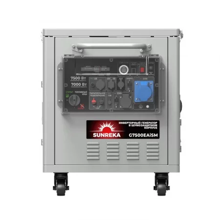 SUNREKA G7500EAiSM арт. 211042