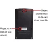 ИШП-6100 по цене ИШП-6100 арт. 000354