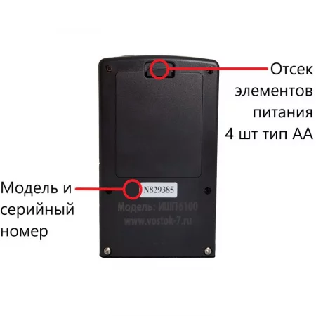 ИШП-6100 по цене ИШП-6100 арт. 000354