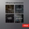 RGK UDL-11 арт. 721982