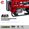 ЗУБР СБ-7000Е-3 по цене ЗУБР СБ-7000Е-3 арт. СБ-7000Е-3