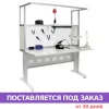 Стол слесаря-сборщика радиоаппаратуры АКТАКОМ APM-4325 (ширина 120 см)