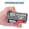 МЕГЕОН 55062 арт. к0000402859