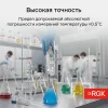 RGK CT-104 IR по цене RGK CT-104 IR арт. 723591