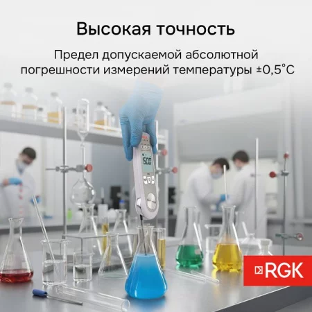 RGK CT-104 IR по цене RGK CT-104 IR арт. 723591