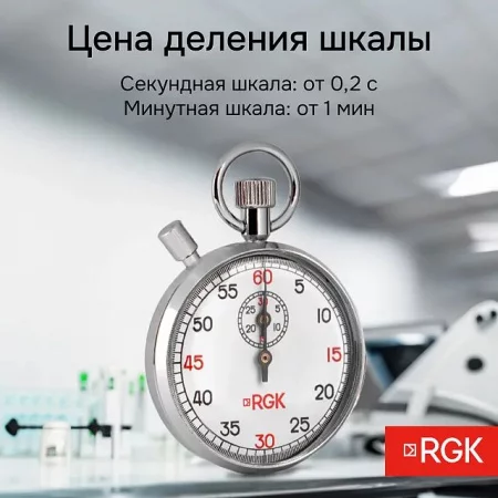 RGK SWM-2B6 по цене RGK SWM-2B6 арт. 722019
