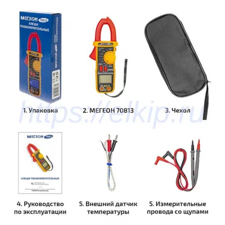 МЕГЕОН 70813 арт. к0000399809