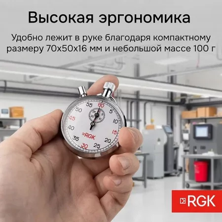 RGK SWM-2B6 по цене RGK SWM-2B6 арт. 722019