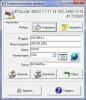  арт. ATM Aktakom ThermoMonitor