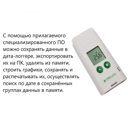 AtlasLog-IUT-В7 арт. 002089