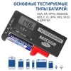 МЕГЕОН 55062 арт. к0000402859